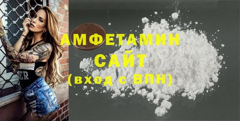 Amphetamine Premium  цена наркотик  Владикавказ 