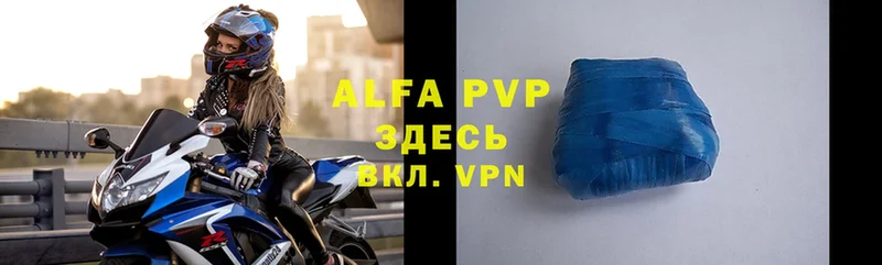 Alpha PVP СК КРИС  Владикавказ 