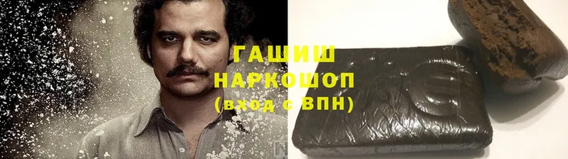 Гашиш гарик  Владикавказ 