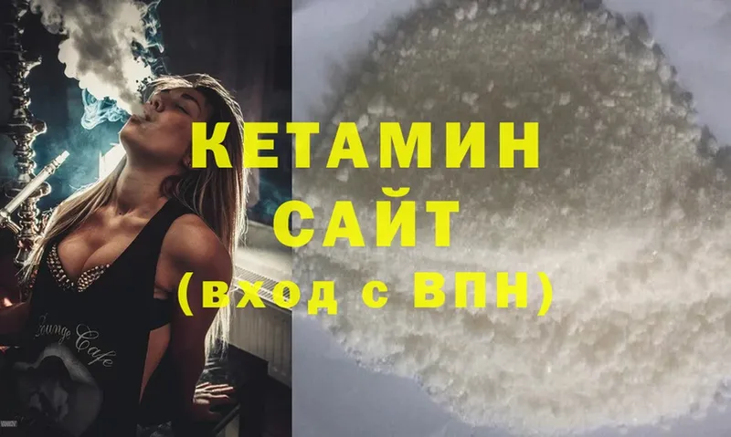 КЕТАМИН ketamine  Владикавказ 