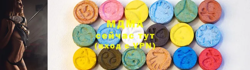 купить   Владикавказ  MDMA молли 